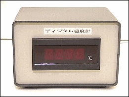 デジタル温度計　DTM-1000